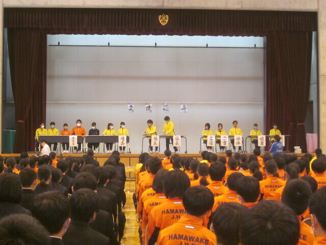 生徒総会１