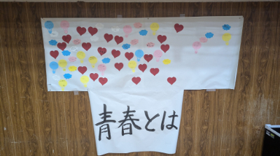 PXL_20241002_050512940.jpg