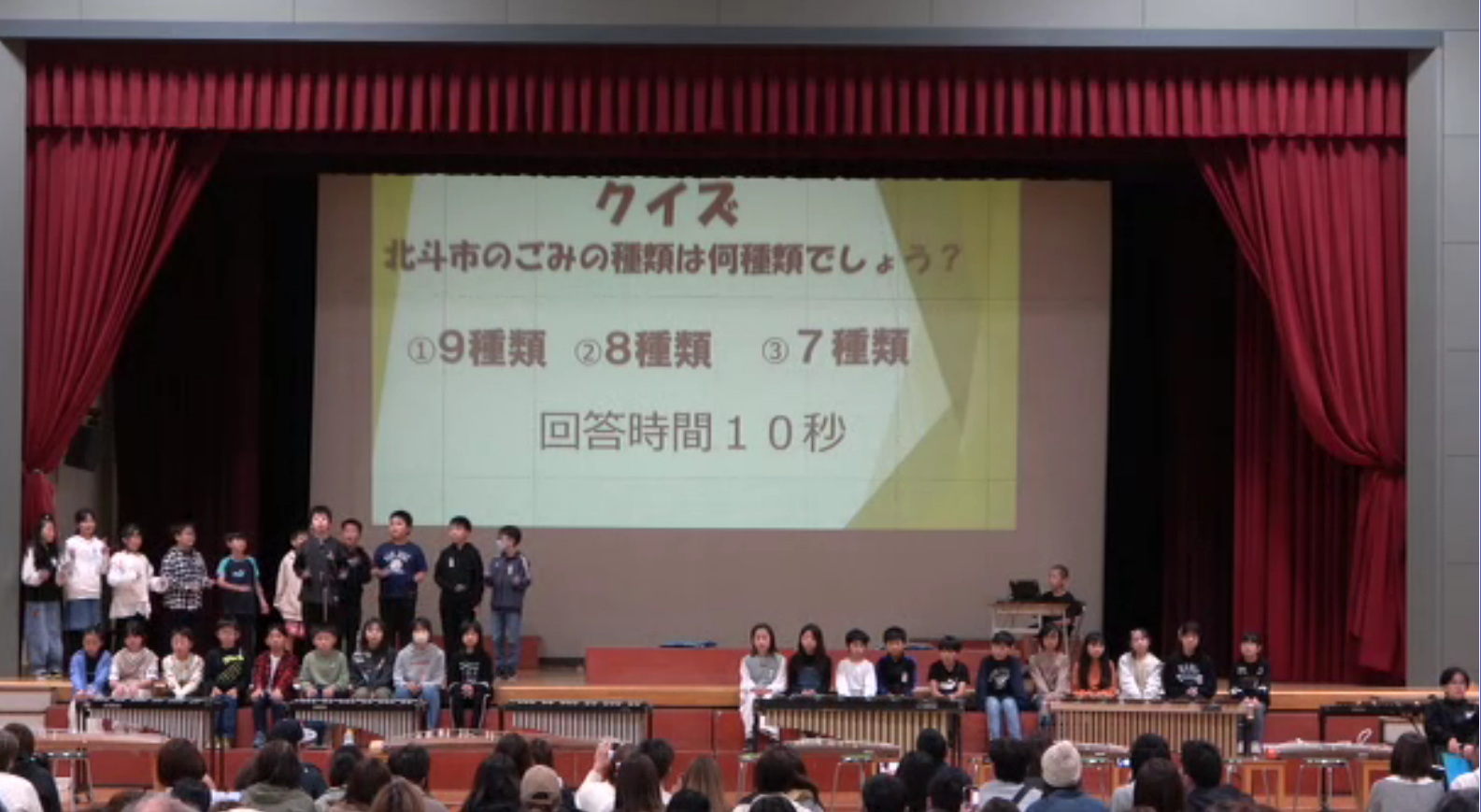 4年生 スクリーンショット (472).png