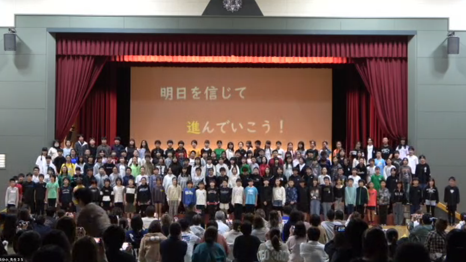 6年生 スクリーンショット (810).png