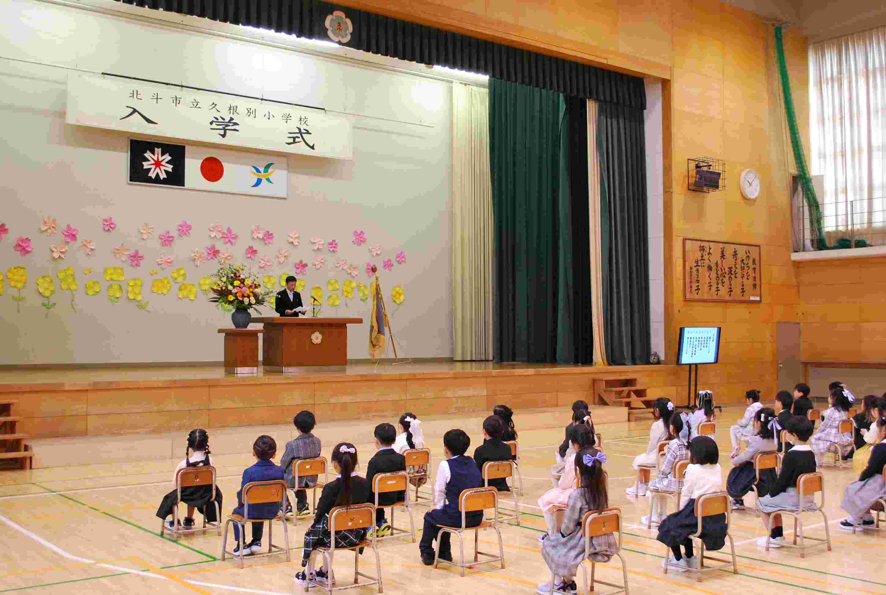 入学式.JPG