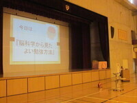 北斗市学力向上の日