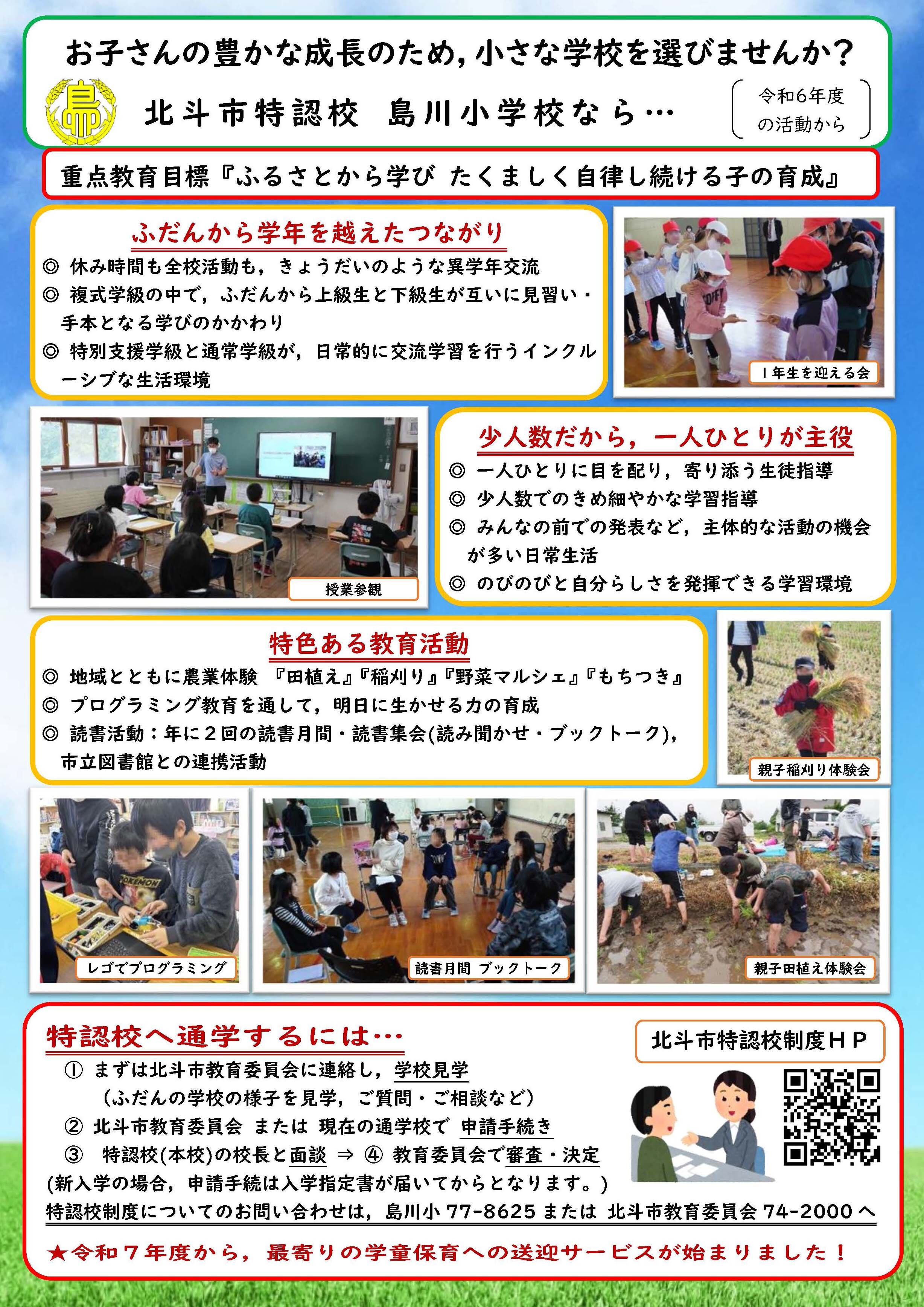 oyako2.jpg