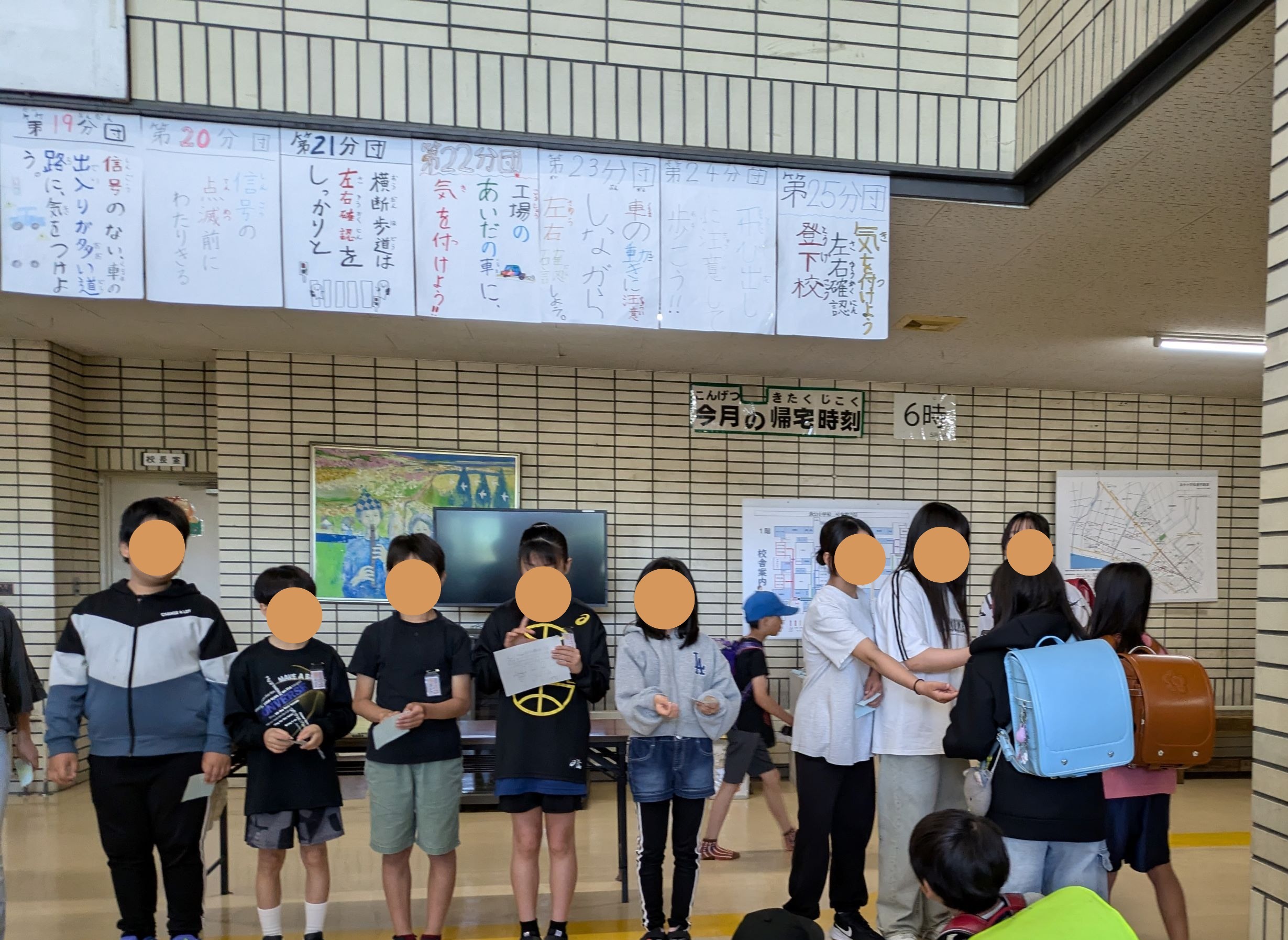 委員会1.jpg