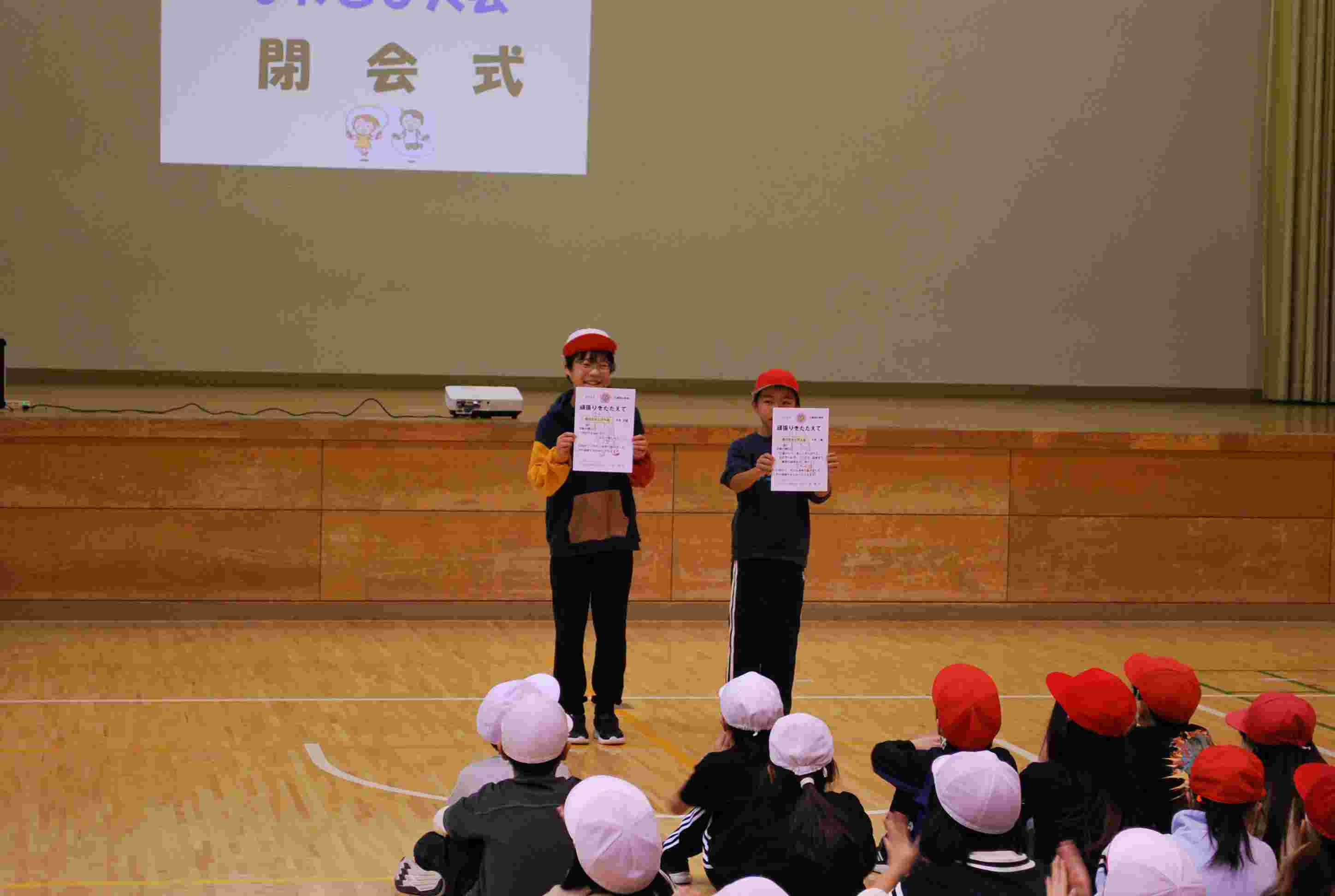 【11月13】4年生 なわとび大会.JPG