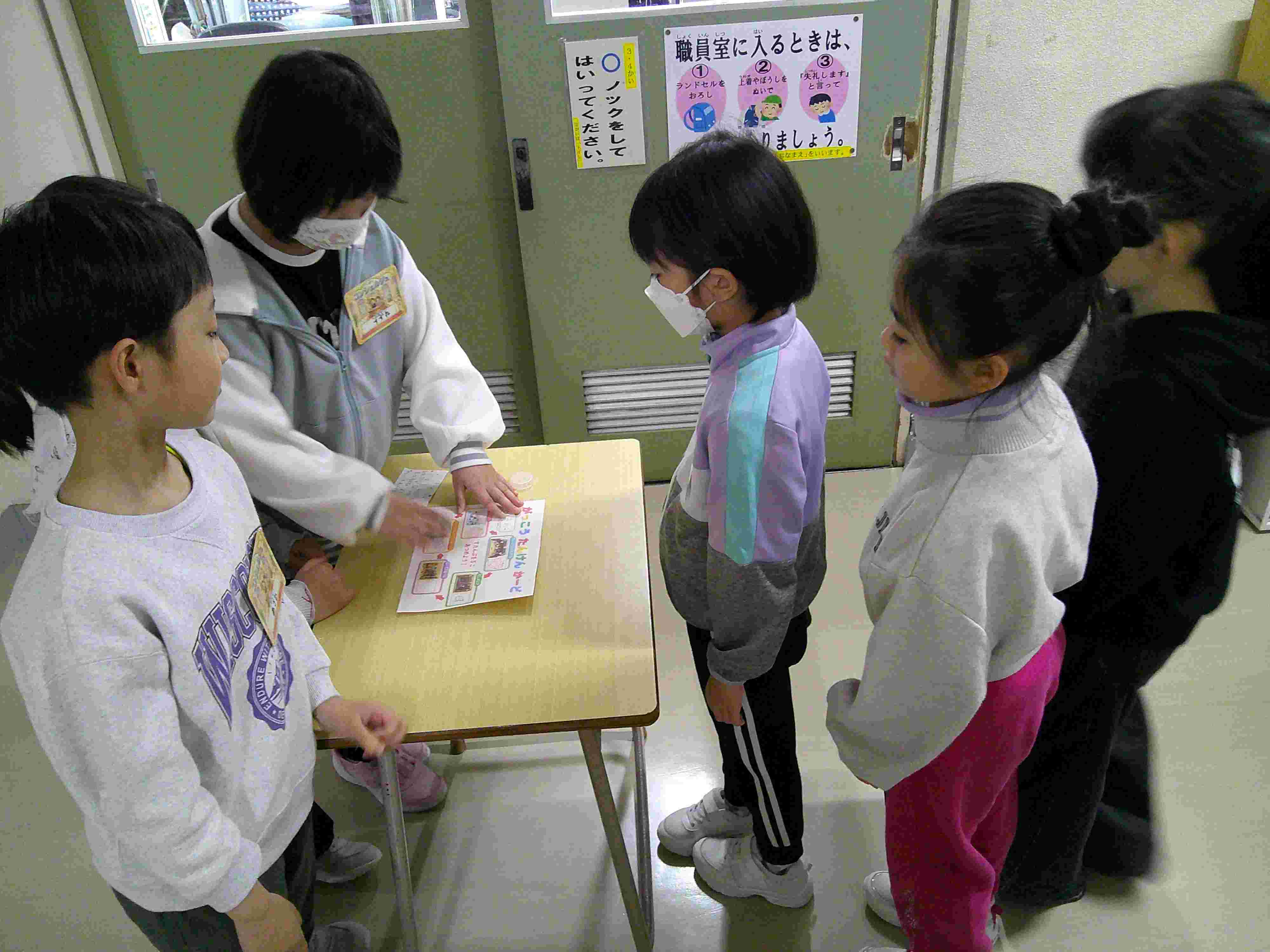 学校案内1.JPG