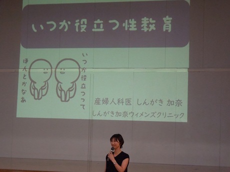 性の講話3年生.JPG