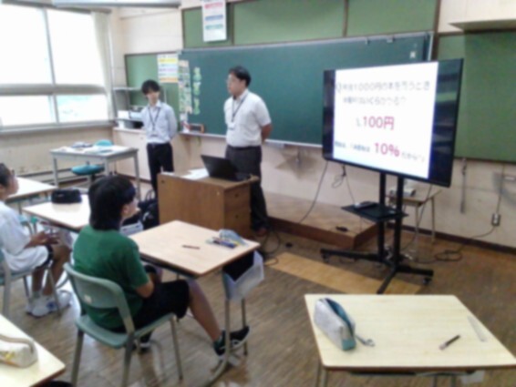 租税教室3.jpg