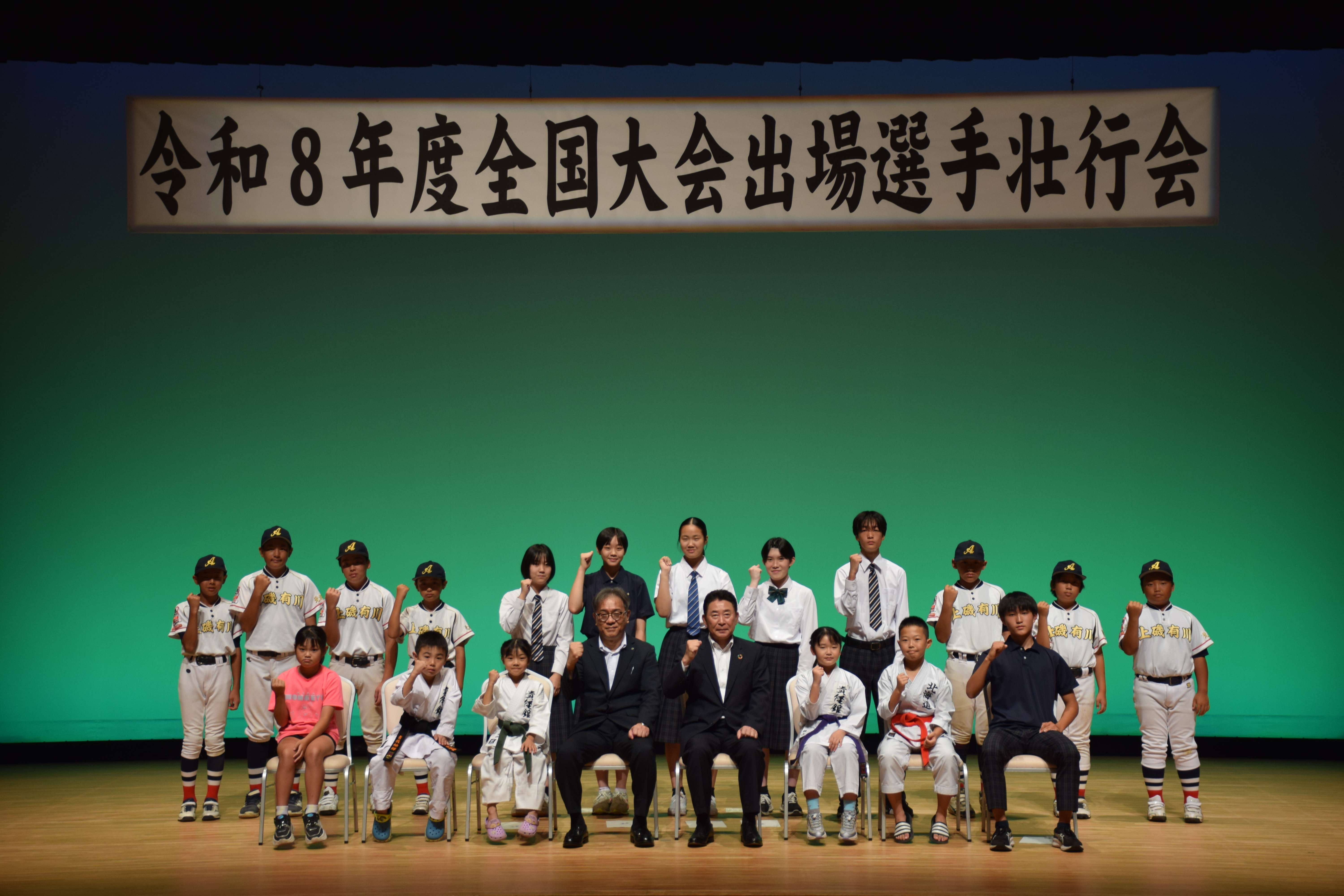 壮行会集合写真.JPG